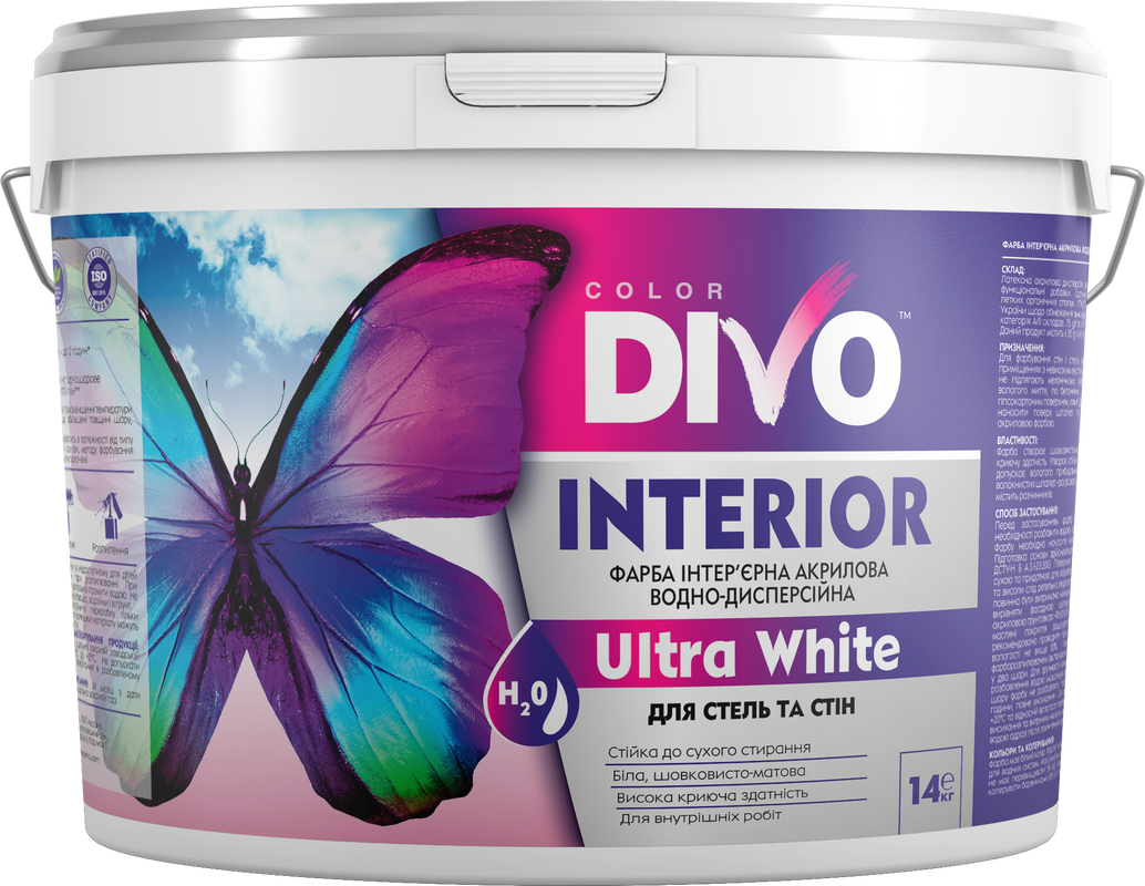 Інтер'єрна фарба DIVO COLOR Ultra White, біла, матова, 14кг